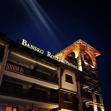 Appartamento Илен 433 Bansko Royal Towers Esterno foto